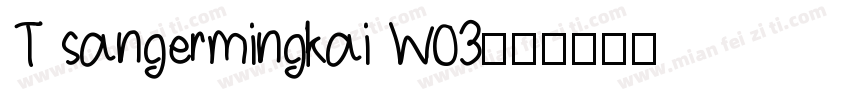 T sangermingkai W03字体转换